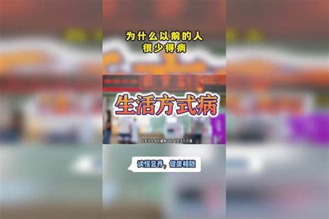 破病仔意思|为什么闽南话说人得病、生病叫『破病』？